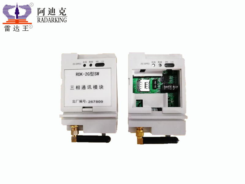 RDK-2G單、三相通訊模塊